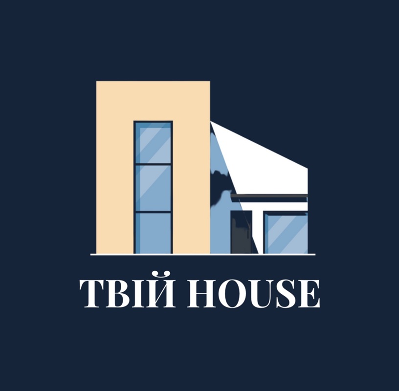 твій house