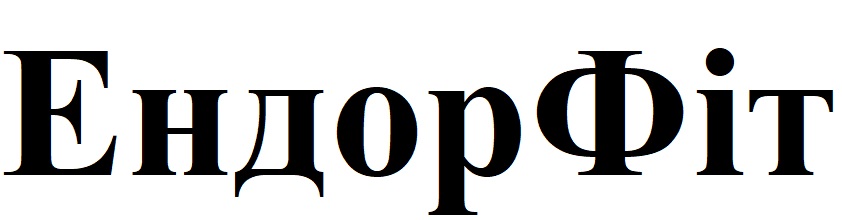 ендор фіт