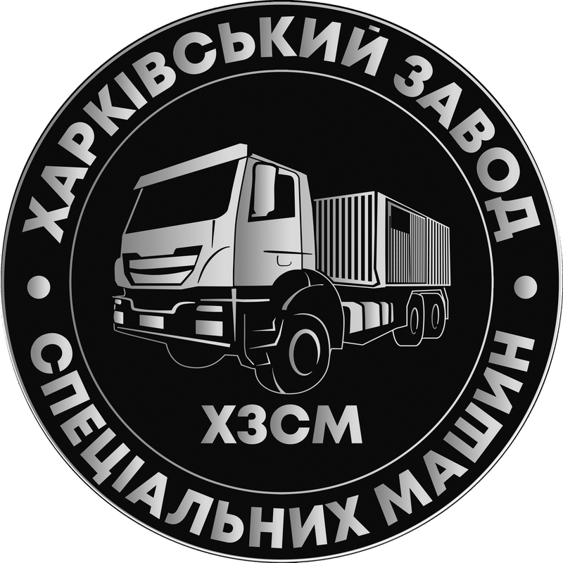 харківський завод спеціальних машин