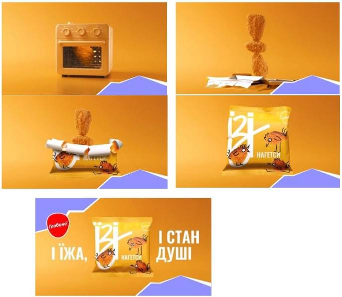 і їжа, ізі нагетси і стан душі