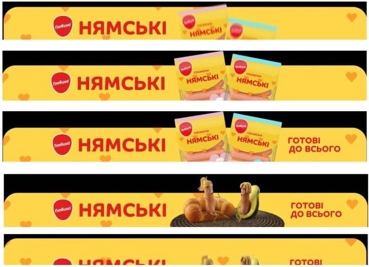готові до всього