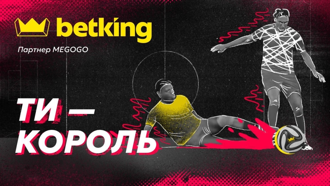 партнер megogo