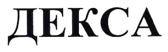 декса