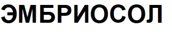 эмбриосол