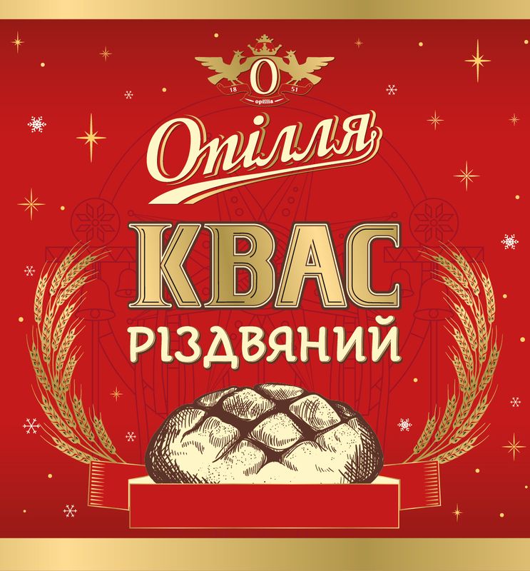 опілля квас різдвяний