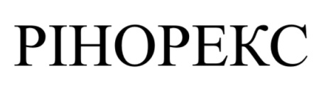 рінорекс