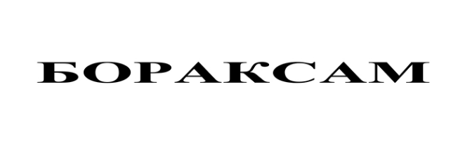 бораксам
