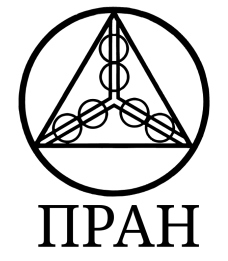 пран