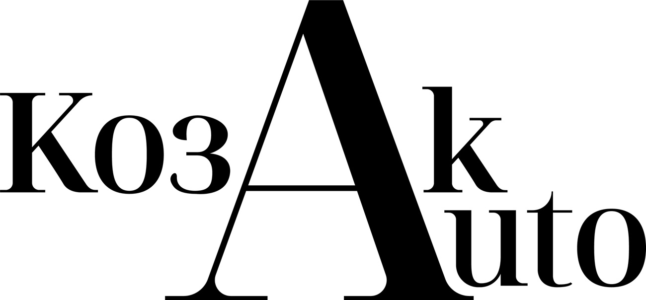 козак auto