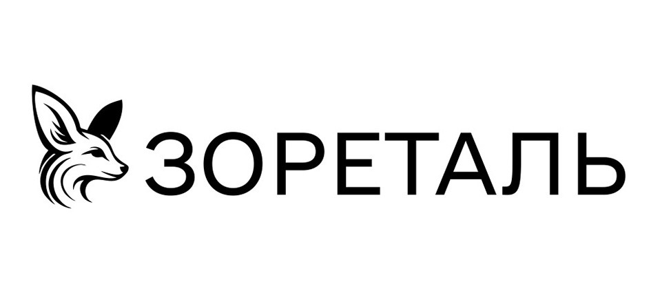 зореталь