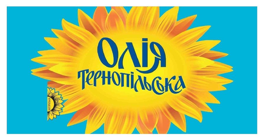 олія тернопільська
