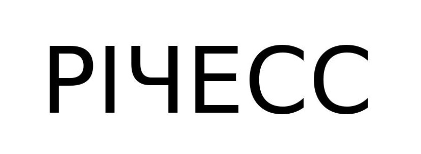річесс