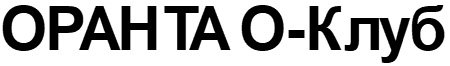 оранта о клуб