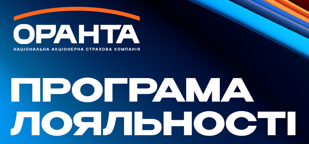національна акціонерна страхова компанія
