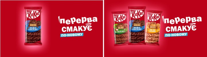 перерва смакує по-новому