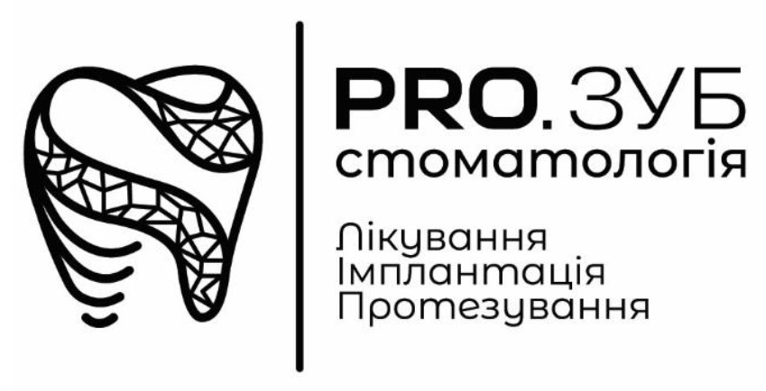 лікування імплантація протезування