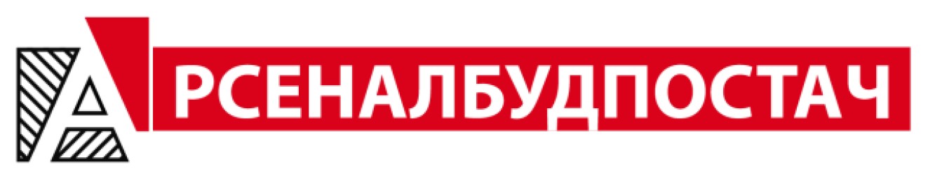 арсеналбудпостач