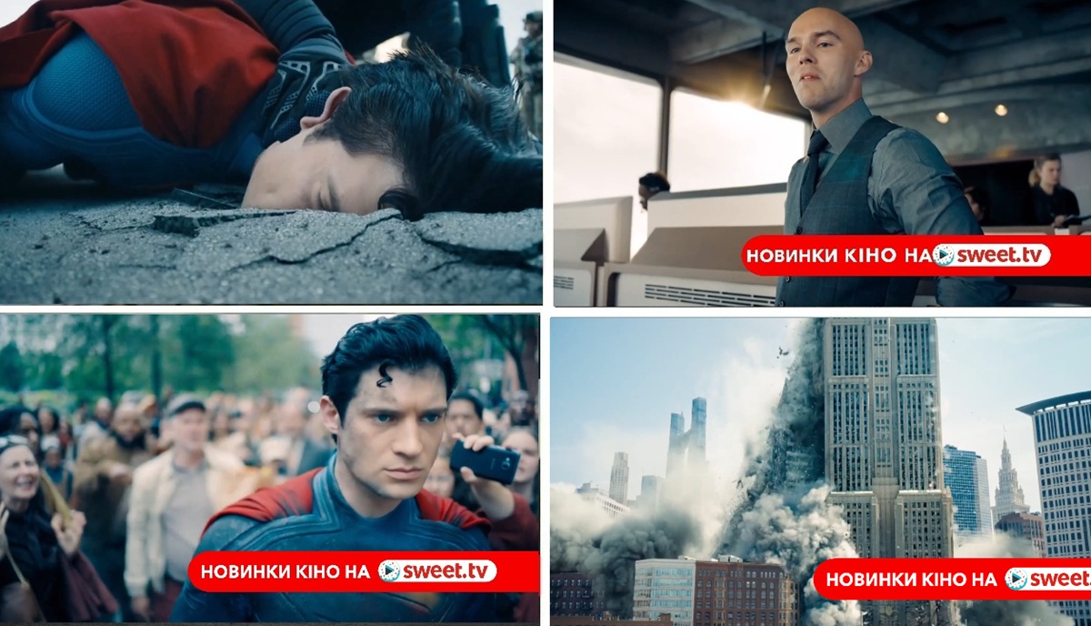 новинки кіно на sweet.tv