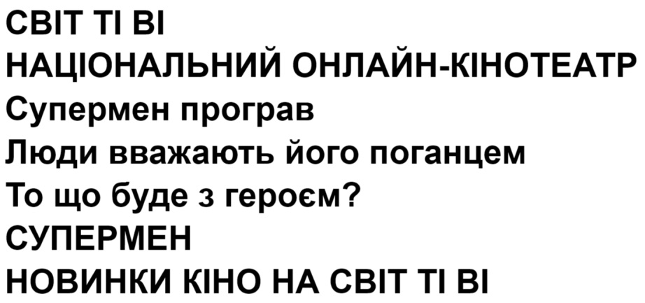 національний онлайн-кінотеатр