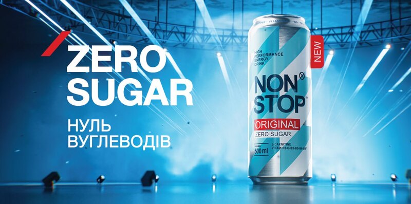 high performance energy drink