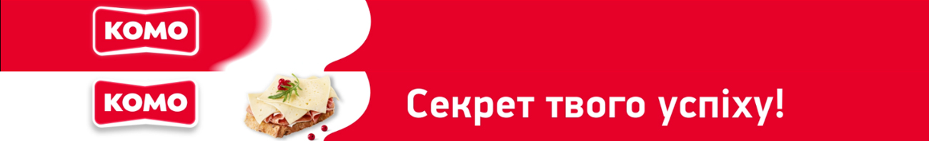 секрет твого успіху!