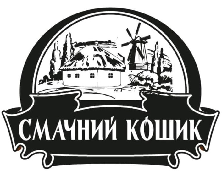 смачний кошик