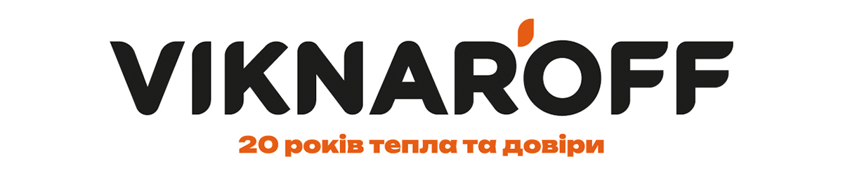20 років тепла та довіри