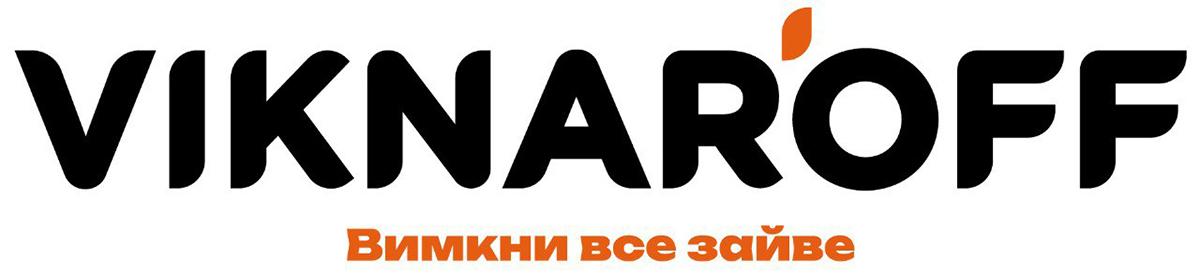 вимкни все зайве