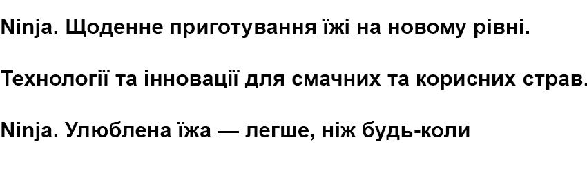 технології та інновації для смачних та корисних страв