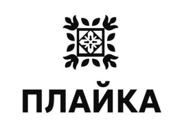 плайка