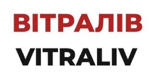 вітралів
