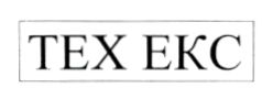tex ekc