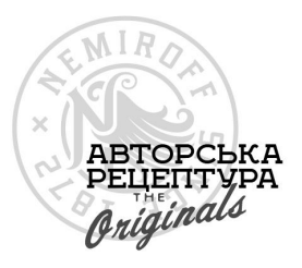 авторська рецептура