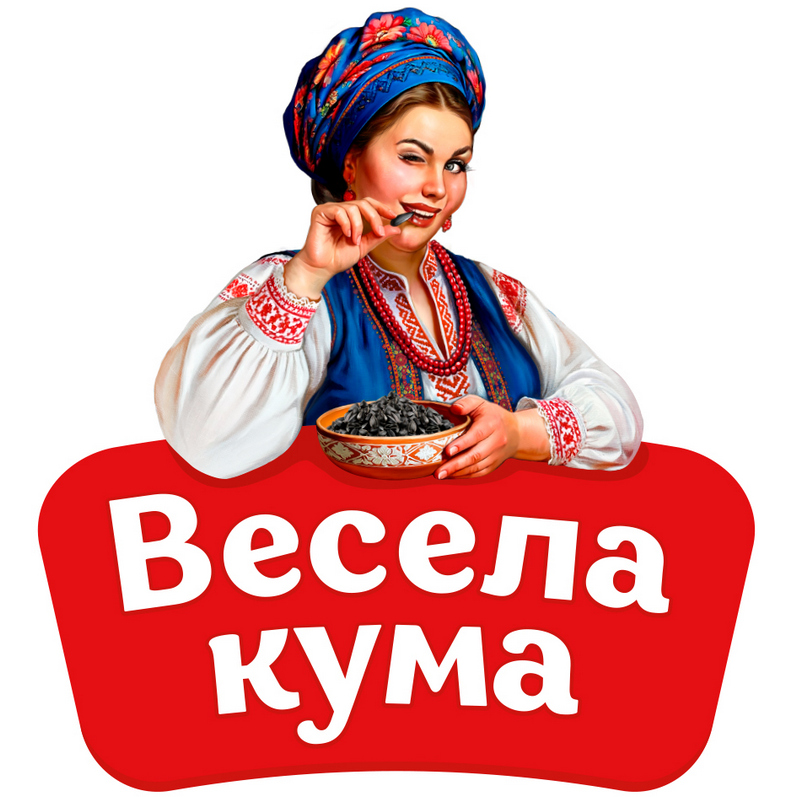 весела кума