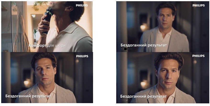 бездоганний результат