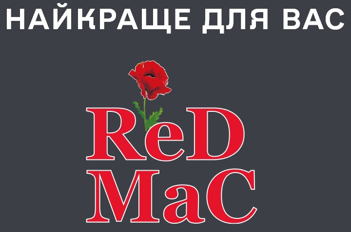 найкраще для вас