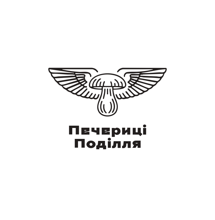 печериці поділля