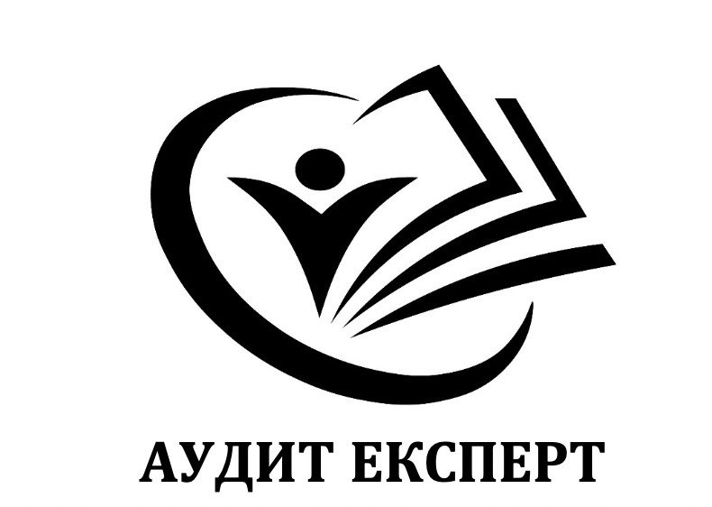 аудит експерт