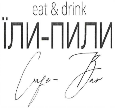eat & drink