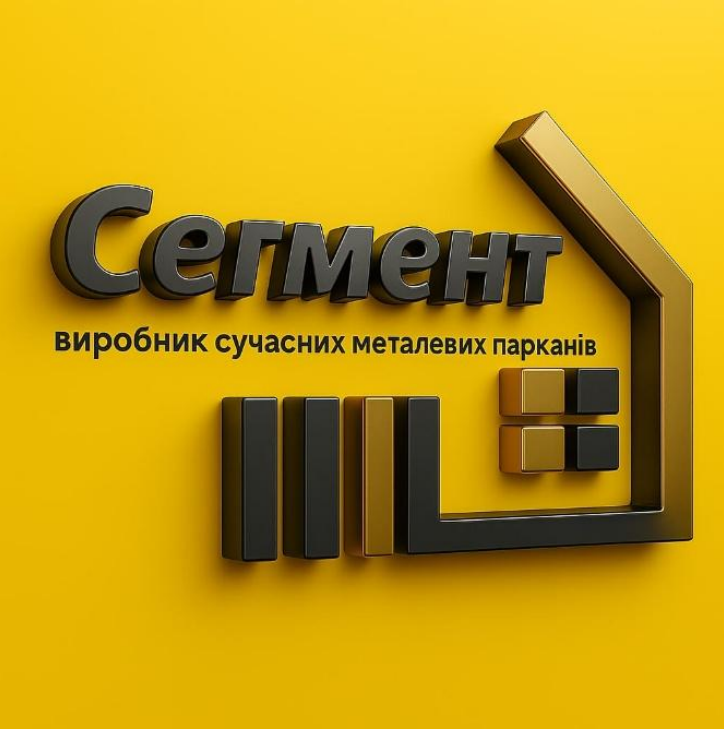 сегмент виробник сучасних металевих парканів