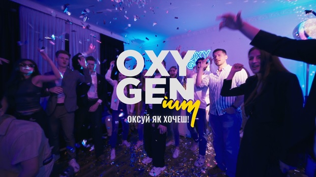 оксуй як хочеш