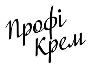 профі крем