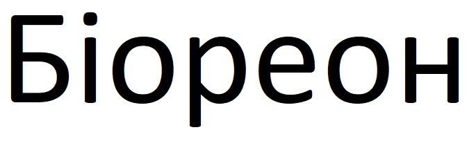 біореон