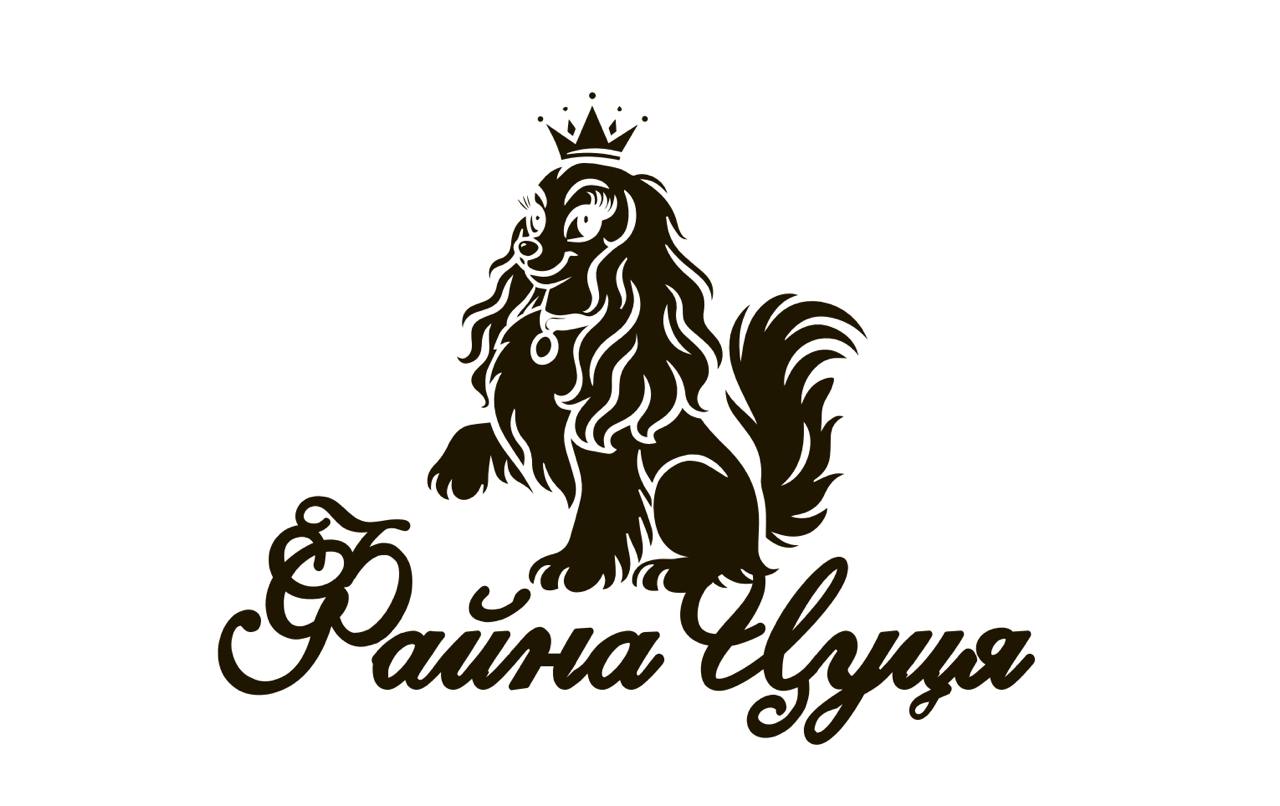 файна цуця