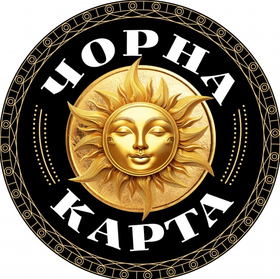 чорна карта