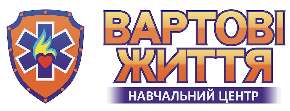 вартові життя навчальний центр