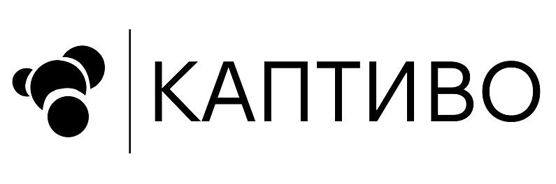 каптиво
