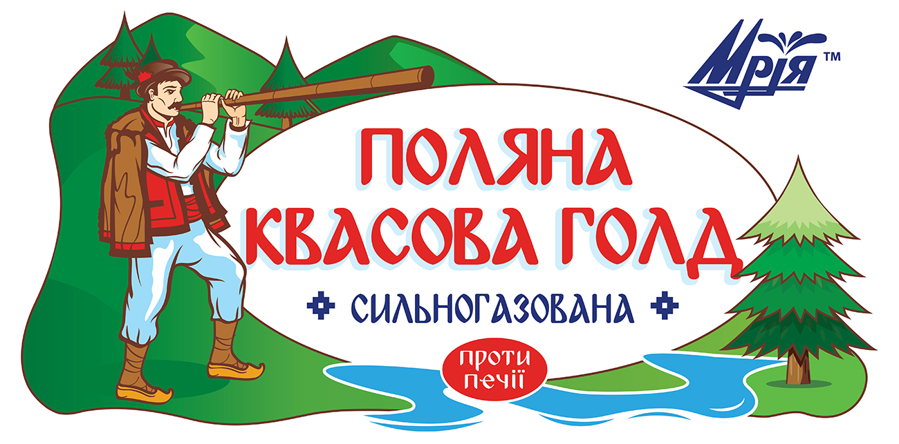 поляна квасова голд сильногазована проти печії