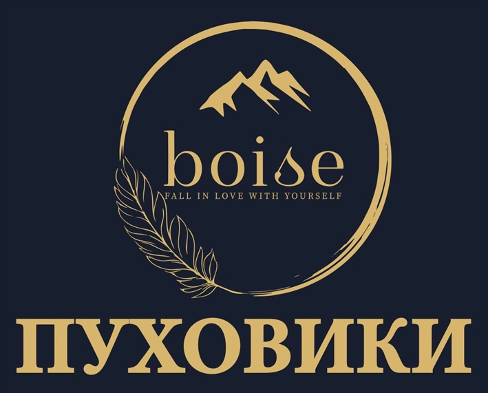 boise fall in love with yourself