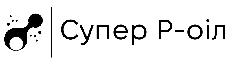 супер р-оіл